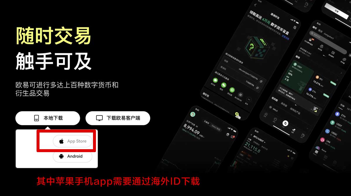 Gate下载安装教程：安卓手机版3步完成交易入门充值资金方法